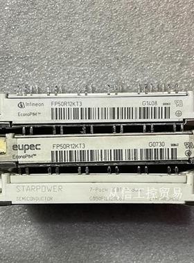 英飞凌FP50R12KT3   gd50pIL120c6s原