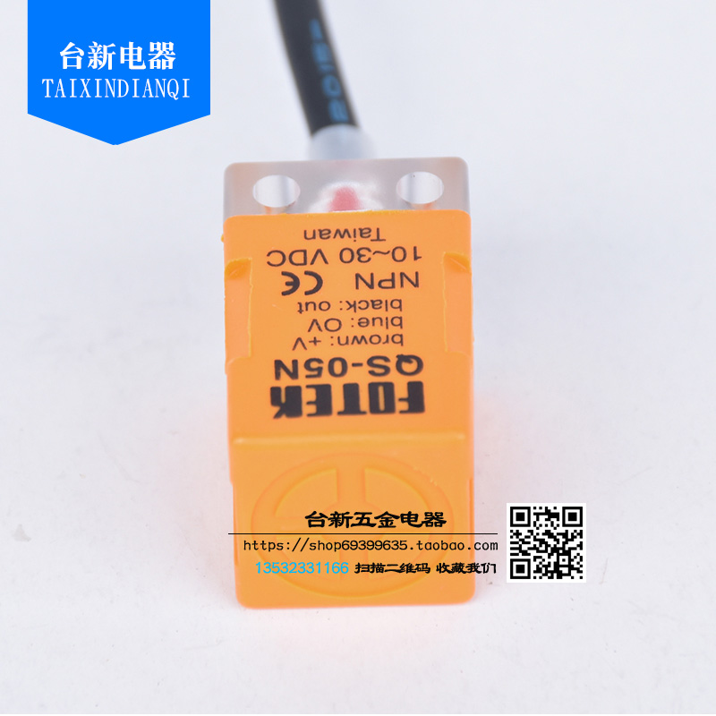 原装正品台湾阳明接近开