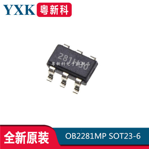 全新原装 OB2281MP OB2281AMP SOT23-6 电源芯片