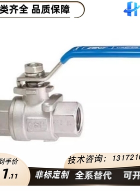 球阀 BRTKA BRTKB BSFFA BSFFB BSFFSA BSFFSB8A 10A 15A 20A 25A