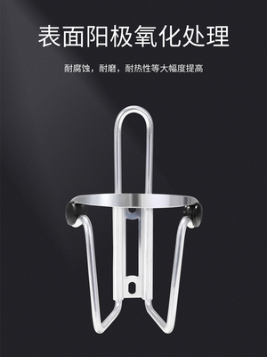 山地公路自行车水壶架电