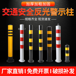 镀锌管立柱钢管警示柱反光铁路障挡车路桩道路防撞地桩隔离带定制