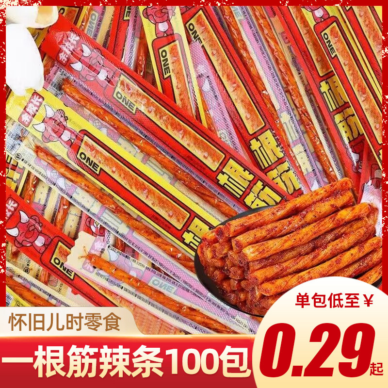 一根筋辣条素牛筋90后怀旧小时候零食麻辣小吃儿时牛筋辣条旗舰店,零食/坚果/特产,面筋制品,淘宝优惠券,粉丝福利购,淘宝优惠卷