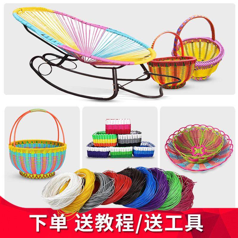 pe藤条手工编织材料实心2.4毫米工艺品塑料彩藤编篮子筐子材料,农机/农具/农膜,叉,淘宝优惠券,粉丝福利购,淘宝优惠卷