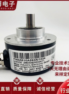 FINS5810A593R/1024造纸厂旋转编码器 轴10mm