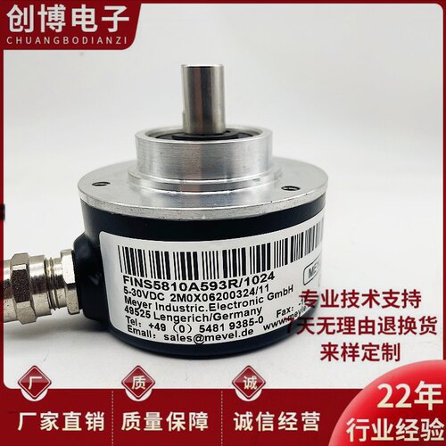 FINS5810A593R/1024造纸厂旋转编码器 轴10mm