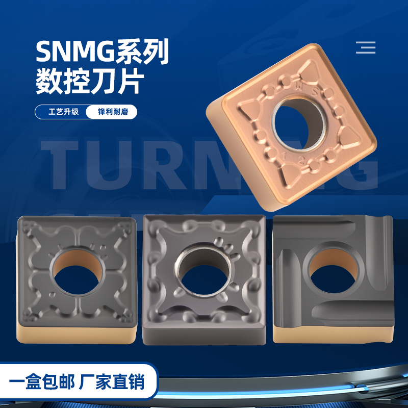 数控正方形开槽车刀不锈