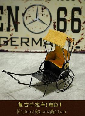 铁艺工艺品复古小黄包车模型客厅酒柜办公家居时尚摆件拍摄道具