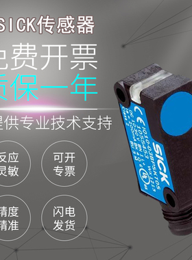 原装进口施克西克SICK接近开关传感器 IQ10-03BPS-KT1/06NPSKT0S