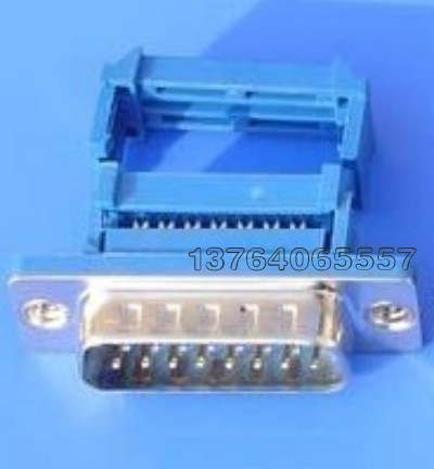 接插件 压线式 连接器 DIDC-DB-15P