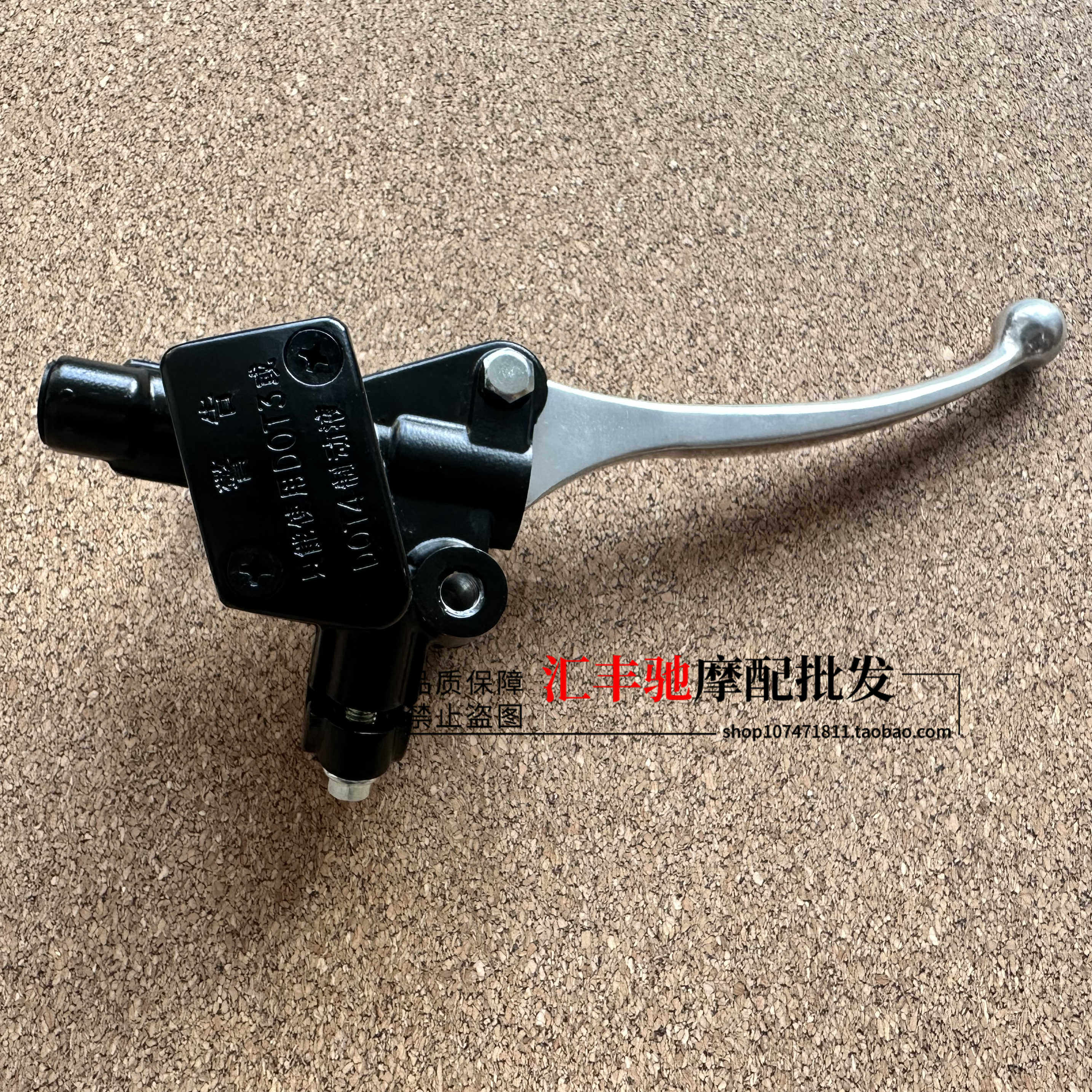 适用 豪爵摩托车vm100 hj100t-5-5a刹车泵前碟刹上泵下泵制动卡