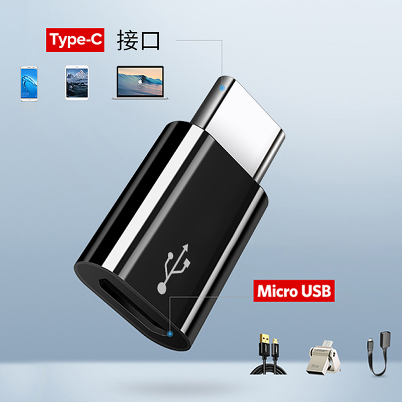 包邮 type-c转接头otg安卓转usb数据线通用小米华为t-c转换器