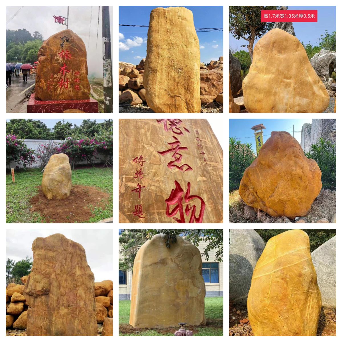 广西直销刻字石黄蜡场地