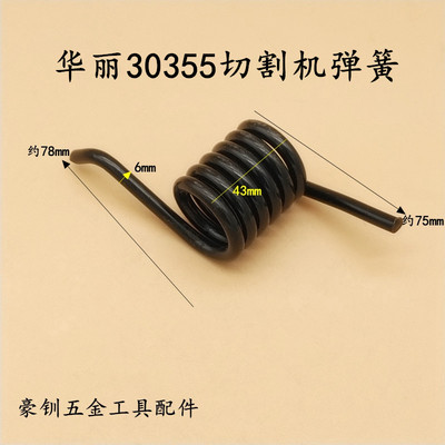 华丽钢材机弹簧雷威凯诺