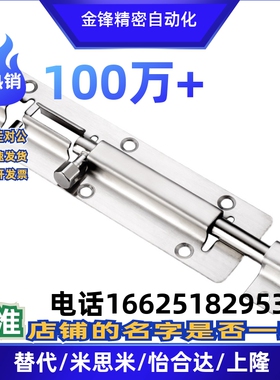 替代HFY41-L100/150滑动式插销HFY51-L90/L125/L180 HHMT90标准型