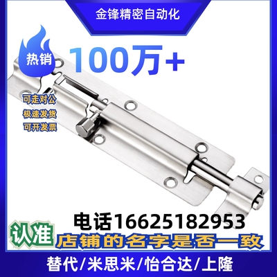 替代HFY41-L100/150滑动式插销HFY51-L90/L125/L180 HHMT90标准型