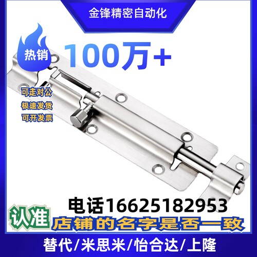 替代HFY41-L100/150滑动式插销HFY51-L90/L125/L180 HHMT90标准型