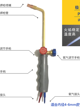 2升焊炬大火力RTM德果焊枪PG001B便携式焊具制冷工具空调铜管焊接