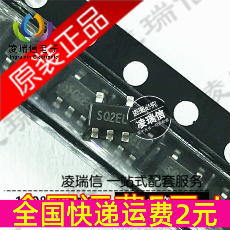 SGM2036-ADJYN5G/TR 原装 SOT23-5 线性稳压器 SGM2036