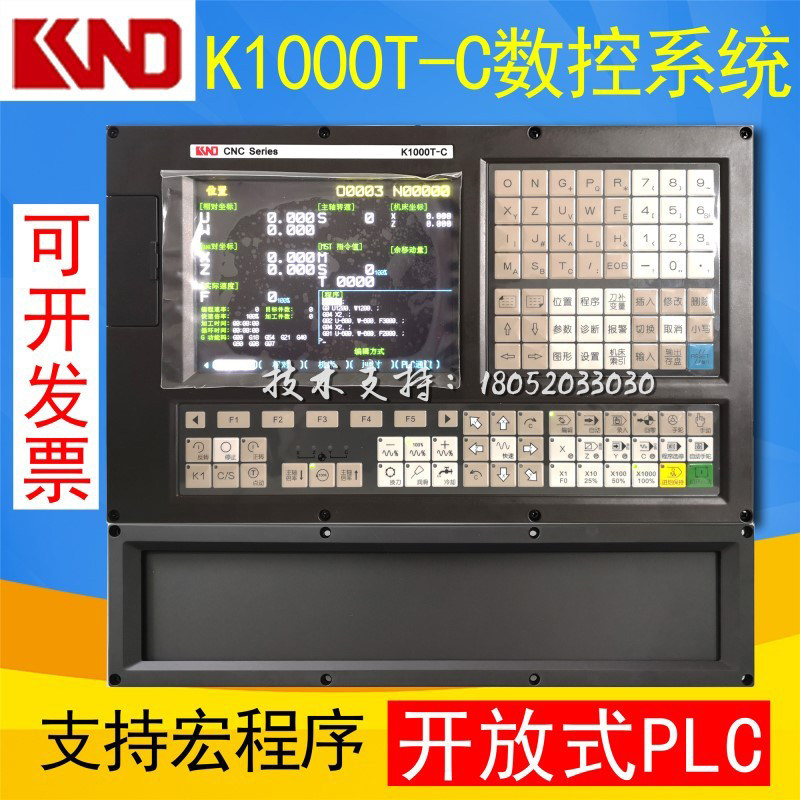 北京凯恩帝KND K1000T-C数控系统全套数控车床系统车床改造系统