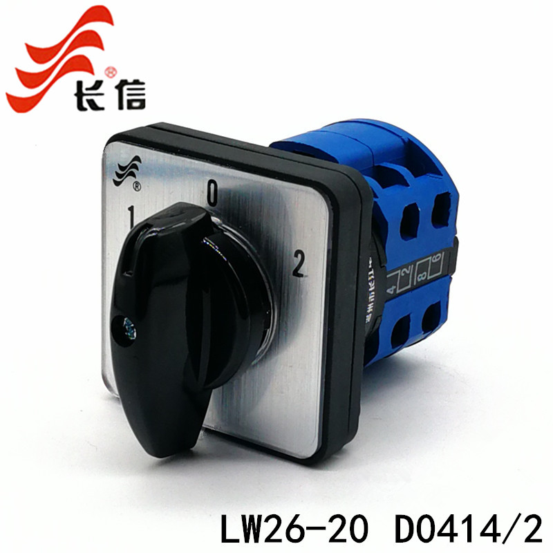 正品长信长江LW26-20 D0414/2万能转换开关 双电源切换电机正反转