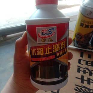 车用水箱补漏剂止漏货车水箱漏水堵漏液水箱自补液强力堵漏325ml
