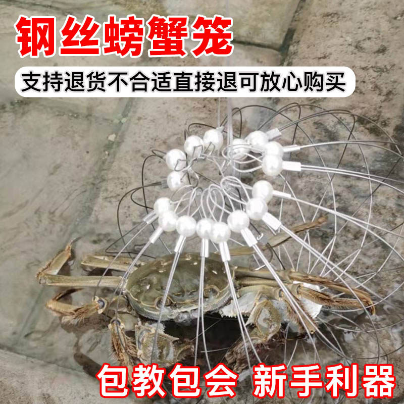钓螃蟹神器钓螃蟹钩专用捕蟹套蟹圈赶海工具自动钓青蟹海蟹毛蟹网