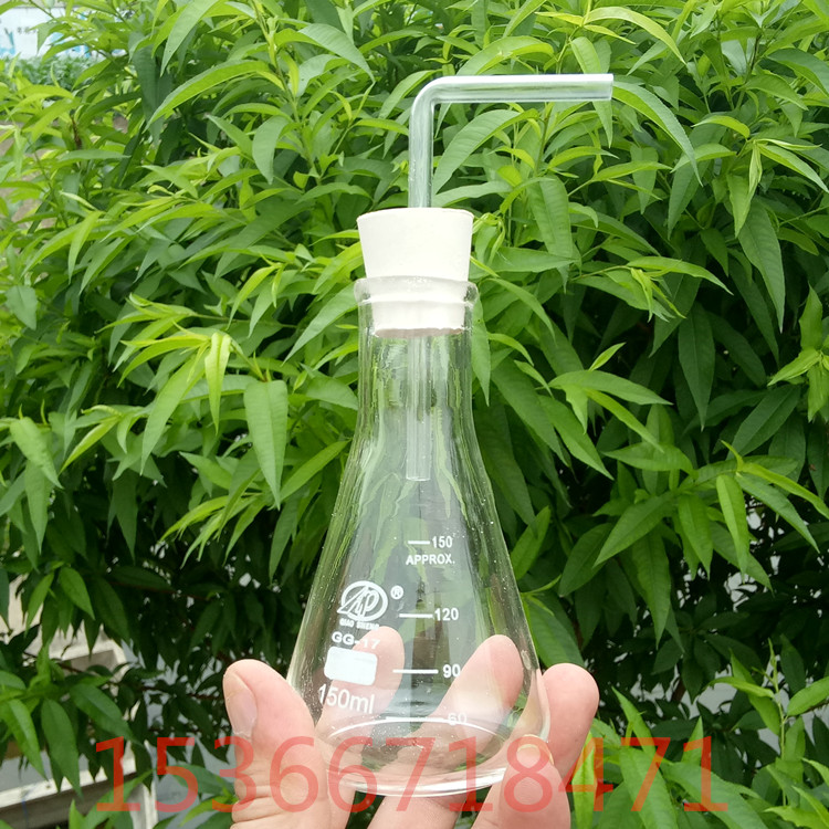 三角烧瓶配单孔橡胶塞度