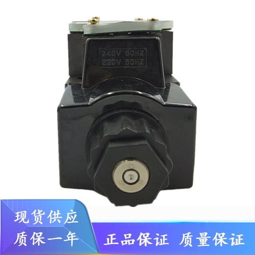 原装正品台湾全懋电磁阀