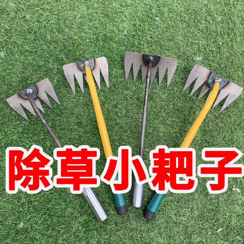 挖野菜小铲子新款除草神器连根拔草工具园艺小耙子多功能除草神器,童鞋/婴儿鞋/亲子鞋,儿童凉拖鞋,淘宝优惠券,粉丝福利购,淘宝优惠卷