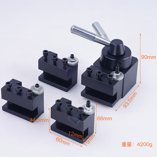 210小车床快换式刀架机床欧式刀座竖向内孔套排刀架数控车刀美式