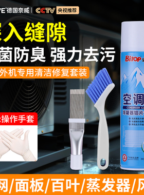 空调翅片梳子外机散热片修复冷凝片清洁散热器冷凝器不锈钢刷清理