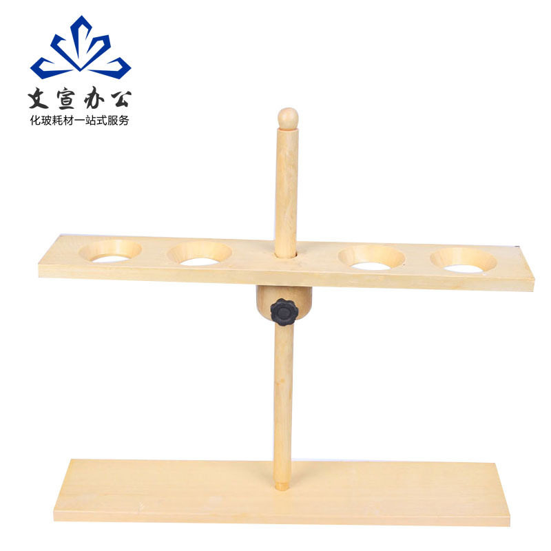 实验木质试管架比色架6孔漏斗架4孔 适合10-25-50-100ml 实验仪器,农用物资,可移动滴灌袋,淘宝优惠券,粉丝福利购,淘宝优惠卷