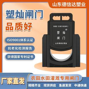 闸门高标准农田灌溉排水闸阀稻田塑料阀门波纹管灌溉水渠闸门