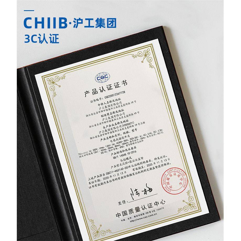 沪工光电开关漫反射直流