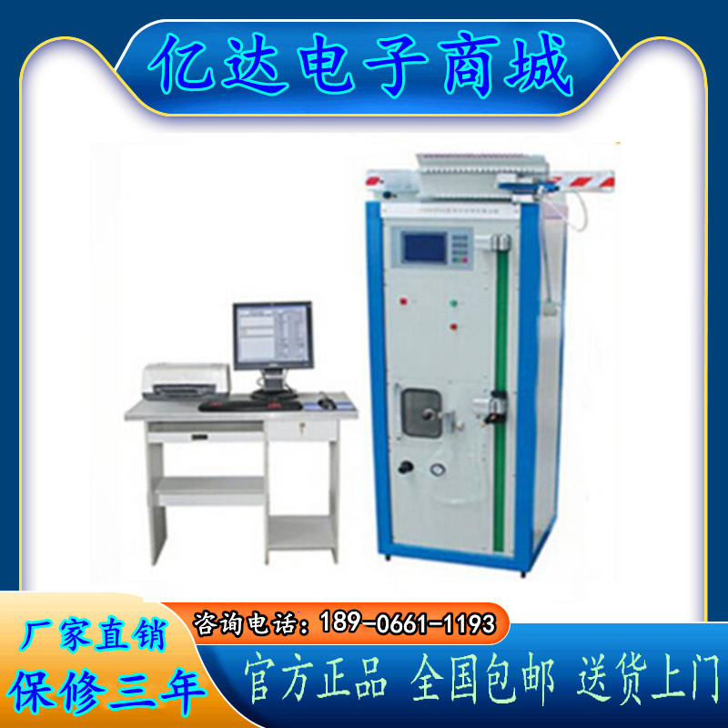 YG029A全自动单纱强力机 全自动单纱测力机 全自动单纱检测仪现货