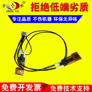 柯尼卡美能达Bizhub 423 柯美 363 7828定影热敏电阻 223 283