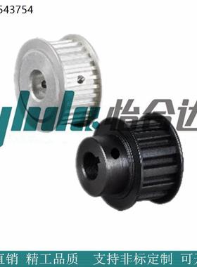 怡合达梯形齿同步轮T5型EAP01 02 03 21 41 -T5100 5150 5200