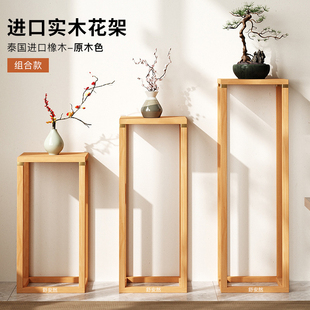 纯实木花架中式落地式摆件饰品花台底座客厅阳台室内植物置物架子