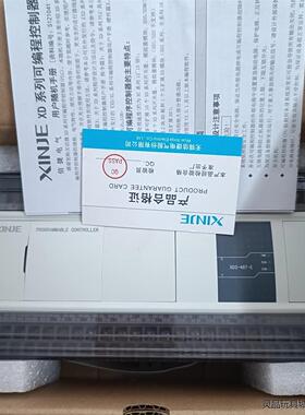 全新二手信捷XD3-48T-E，3只，全新，实拍图。功能包好，议价商品