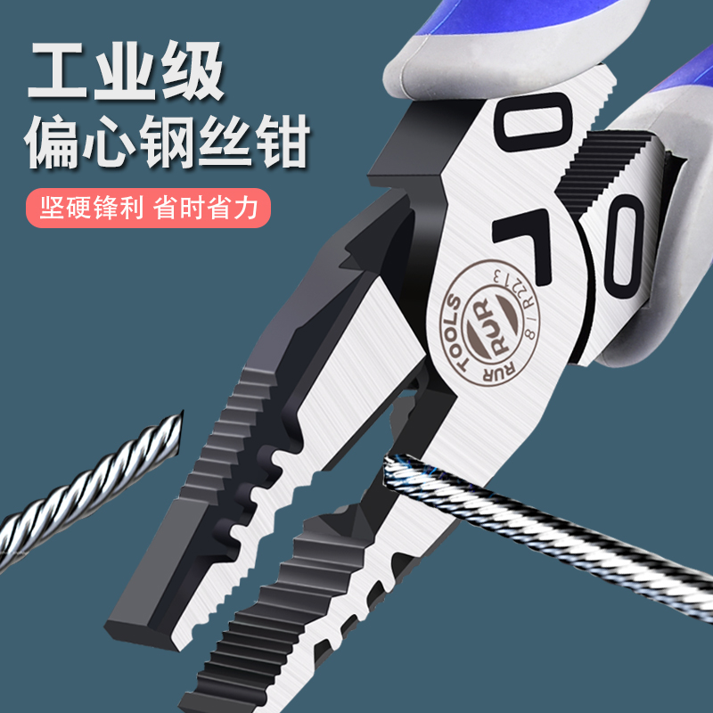 老虎钳钢丝多功能家用工