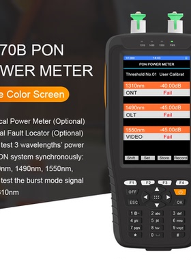 pon光功率计高精度网络检测器光工功率计红光FTTH在线测试仪宽带