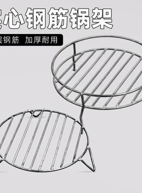 双层柴火架烤火炉火盆地铁锅支架烧水架子托架户外野炊野餐三角架