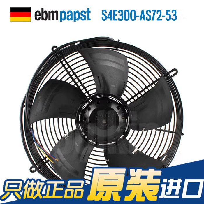 德国进口ebmpapst S4E300-AS72-53 230V 0.28A冷库风机M4E068-CF