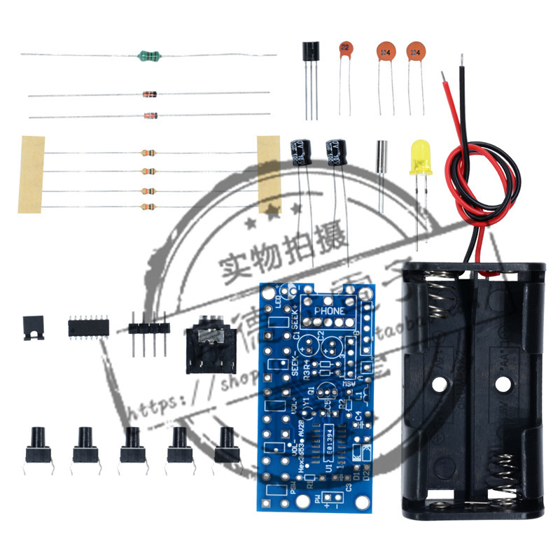 FM调频收音机套件76~108MHZ实训套件 DIY套件