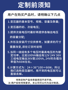 机床控制变压器JBK3 160VA电梯机磨铣车床数控 250VA干式 隔离JBK5