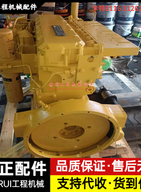 卡特3116 3126发动机总成325B 325C缸体四配套大修包挖掘机配件