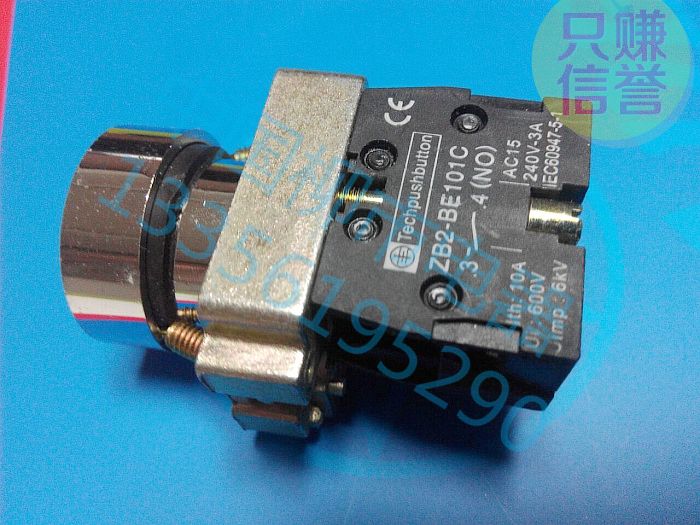 金属按钮黑色平自复型常