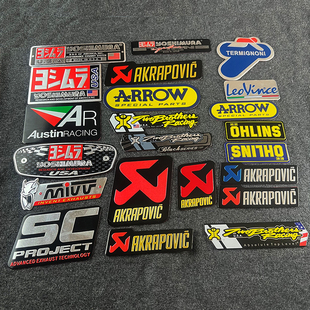 排气贴纸摩托车改装天蝎排气管贴属铝标贴纸吉村装饰耐高温贴花
