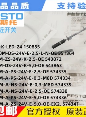 543863/543872/574339/574338/574334/574335/574336/574341/5513